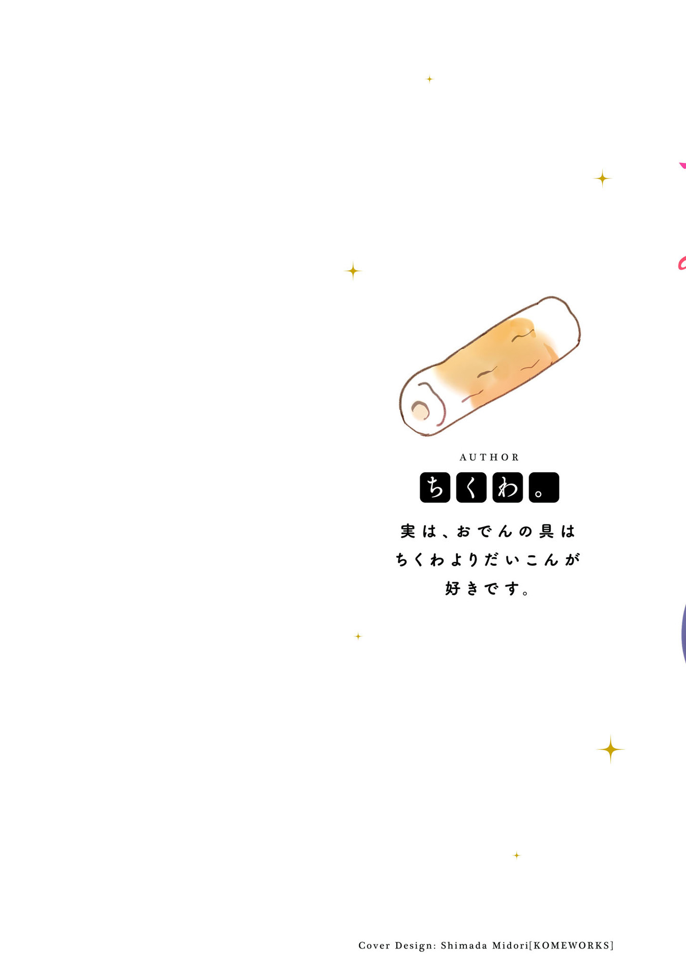 Hayasegawa-kun to Megami na Onee-san Chapter 01 Gambar 2